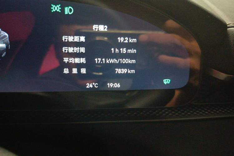 Used Zeekr 7X 2025 75 kWh Rear-Wheel Drive Intelligent Driving Version
