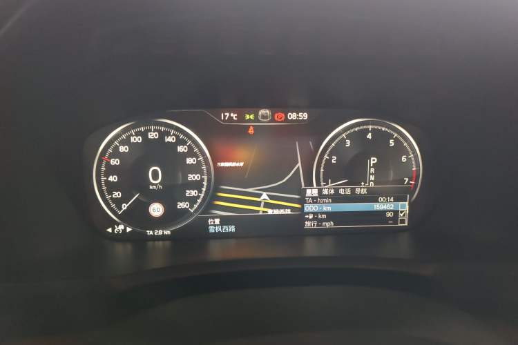 Used Volvo XC90 2017 T6 Prestige 7-Seater