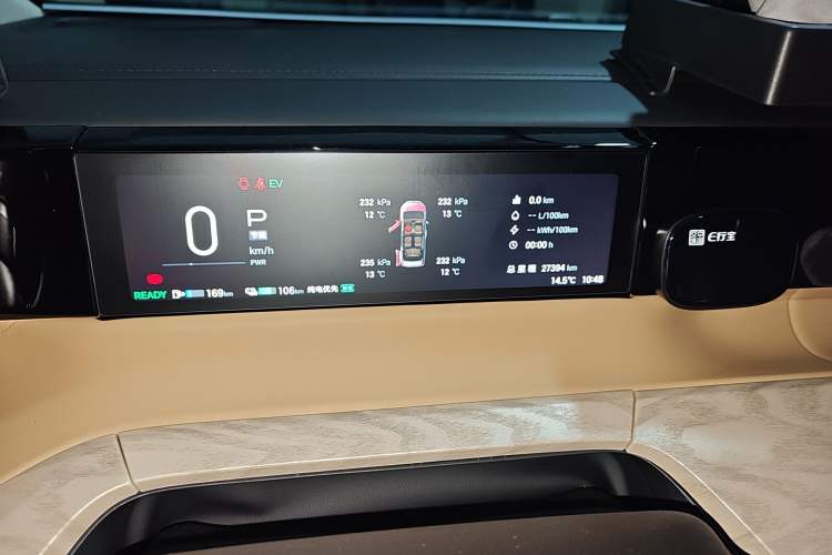 Used GAC Trumpchi E8 New Energy 2024 150km Dragon Roar Starry Night+ Odometer Close Up