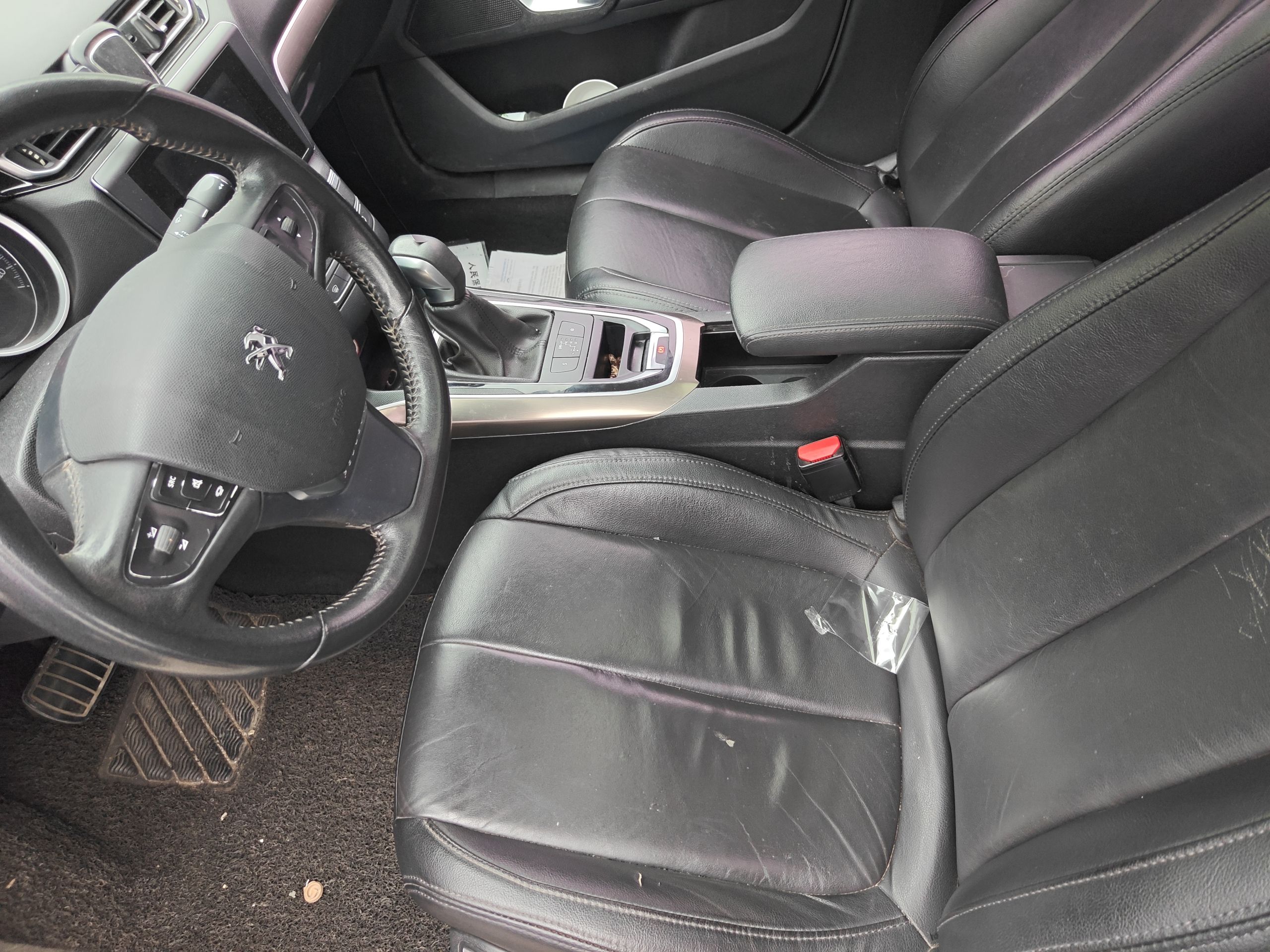 Avant de la voiture