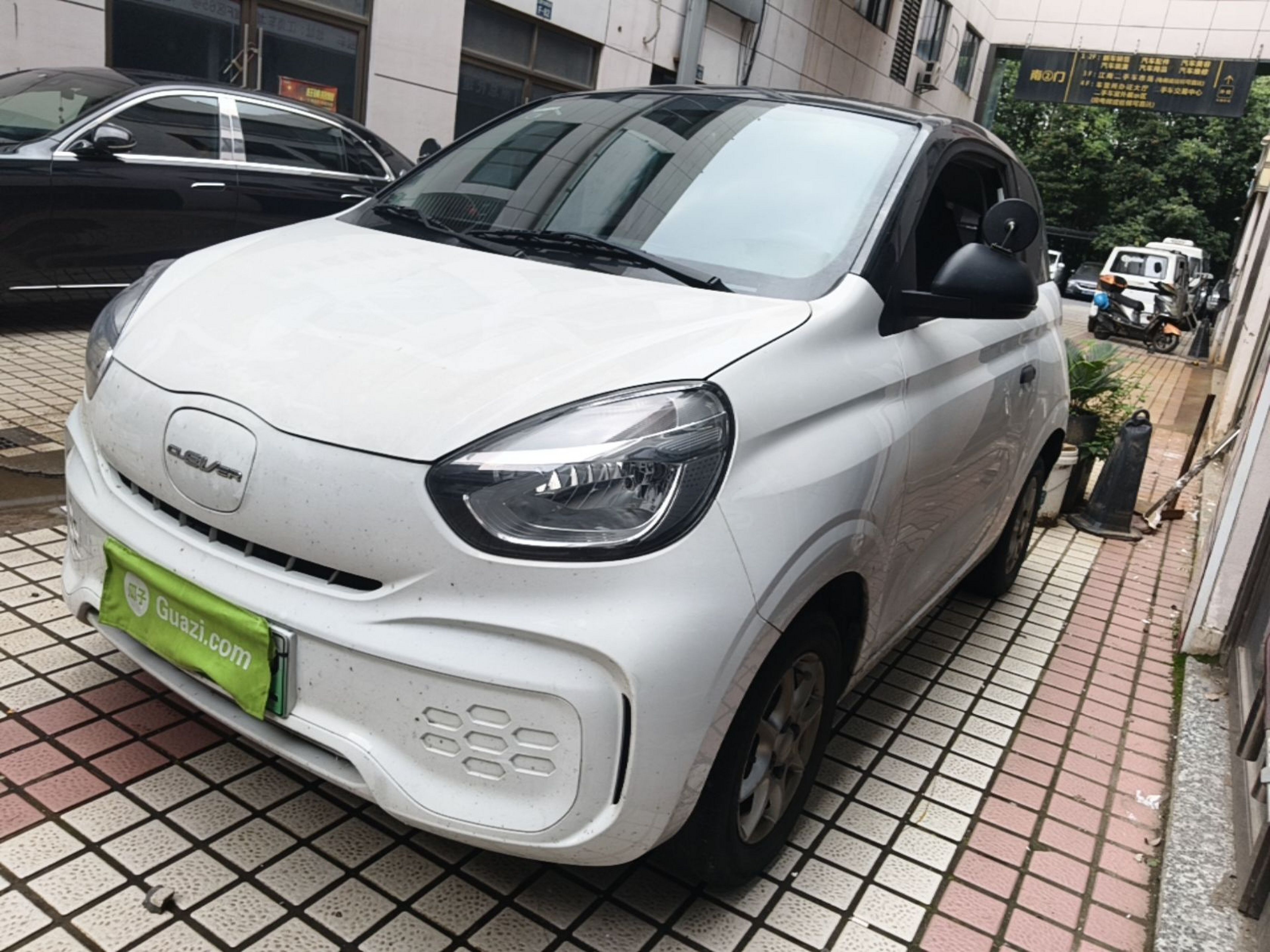 Under Front Bumper