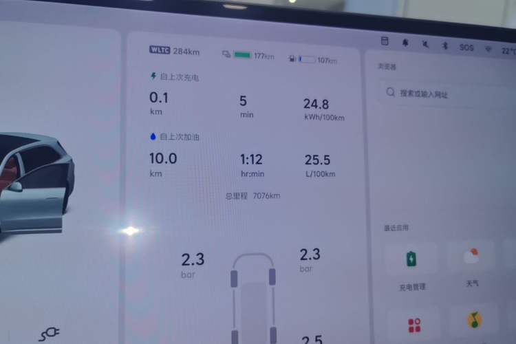 Used Li Auto L6 2025 Max Smart Refresh Edition Instrument Cluster