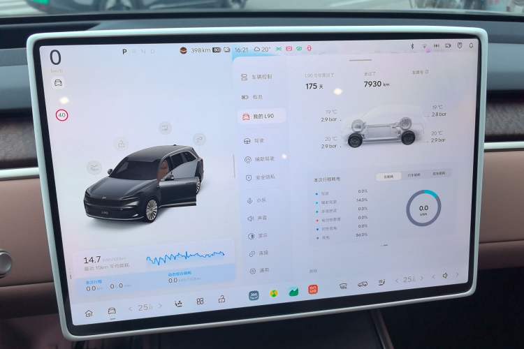 Used ONVO Luxeed L90 2025 Model—Max Six-Seater Version Instrument Cluster