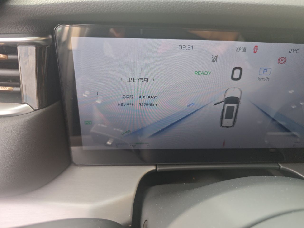 Hongqi HS7 PHEV 2024 2.0T PHEV Four-Wheel Drive Flagship Edition 6 Seats — снимка 12