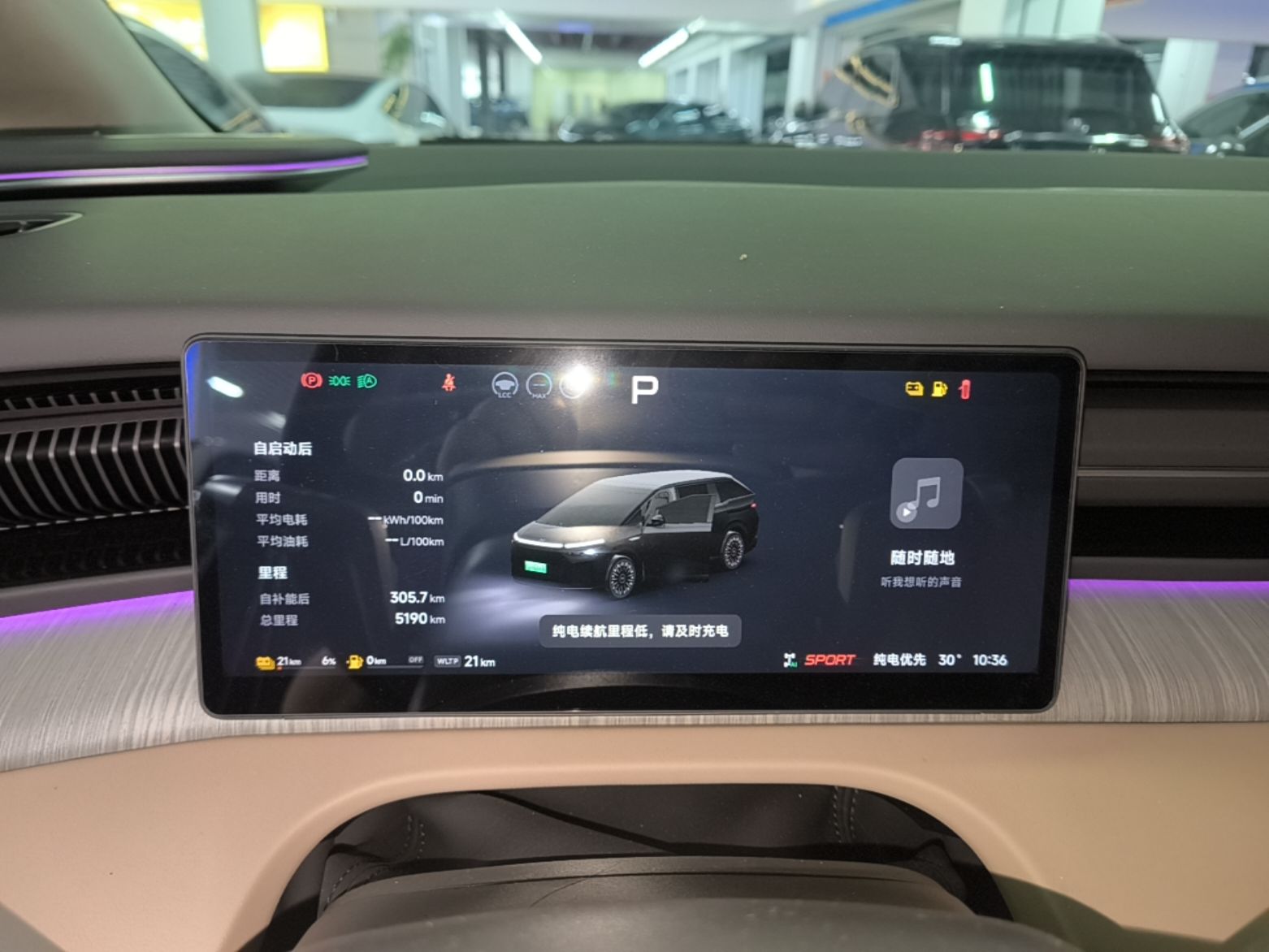 XPeng X9 2026 Model—Range-Extended Version 1602 Max — снимка 17
