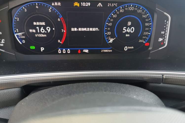 Used Volkswagen T-ROC 2023 300TSI DSG Two-Wheel-Drive Chen Guang Edition
