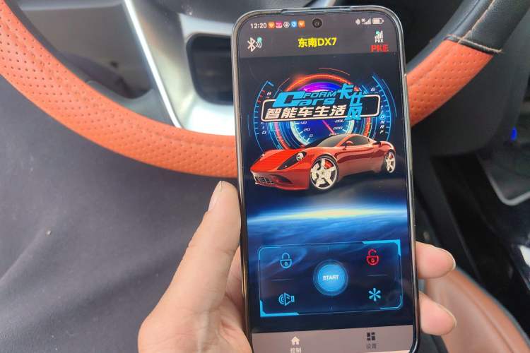 Used Soueast DX7 2017 1.5T Automatic Glory Edition
