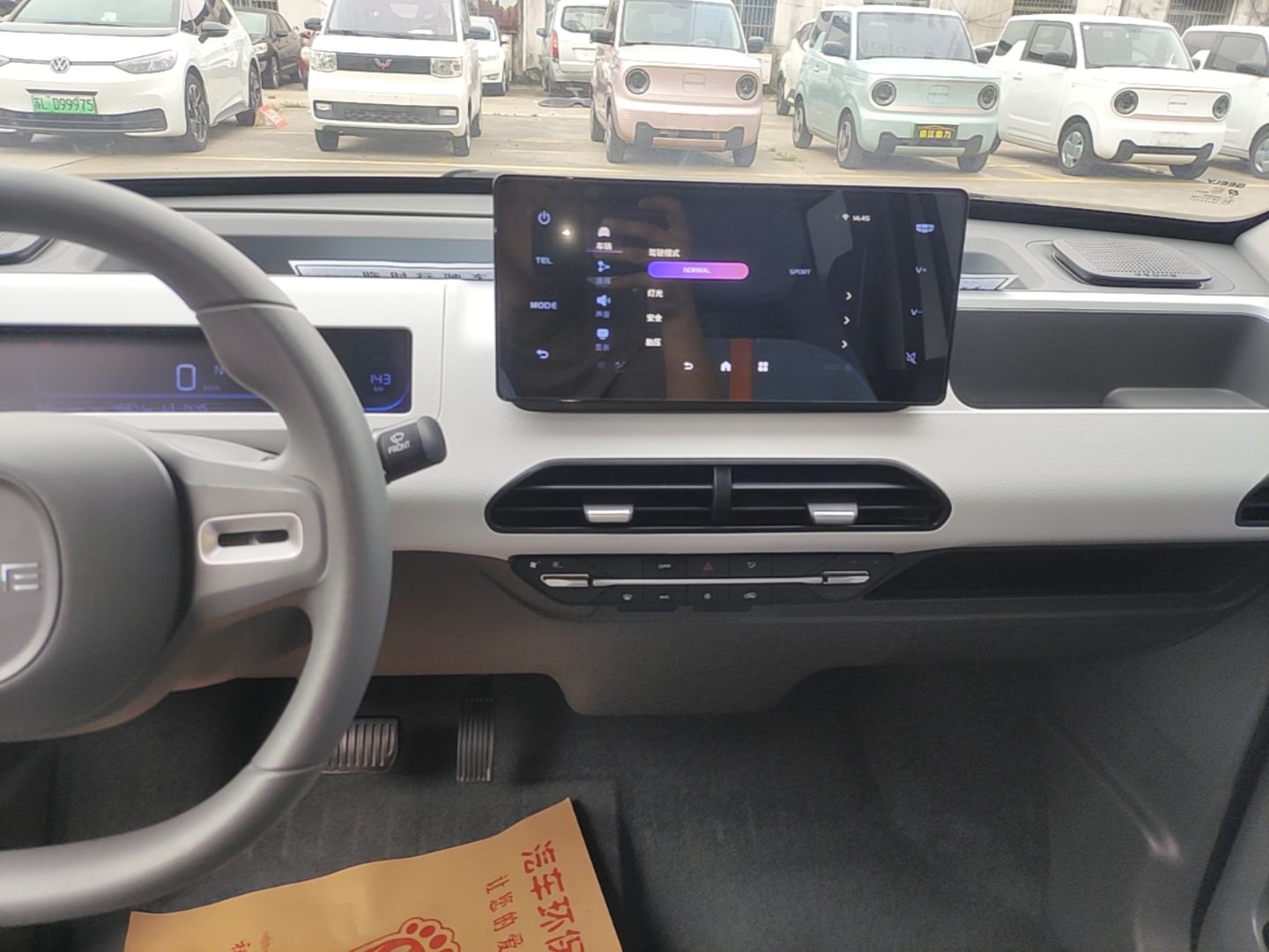 Geely Galaxy Panda 2023 Panda Mini 200km Endurance Bear — снимка 15