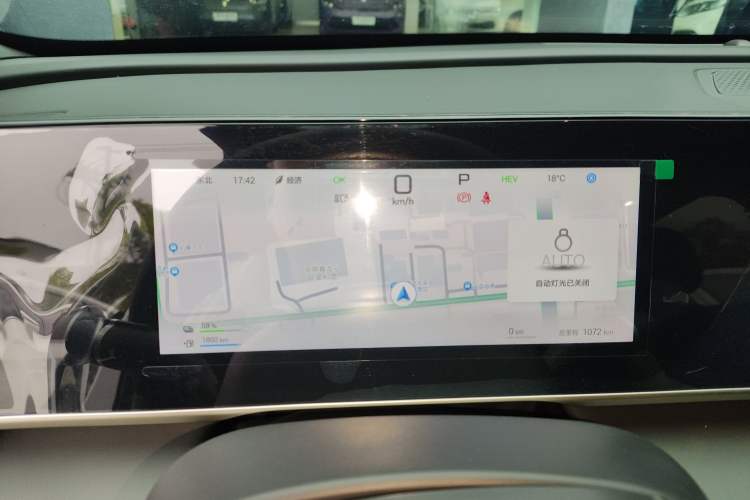 Used BYD Qin L 2025 DM-i Smart Drive 80KM Superior Model Instrument Cluster