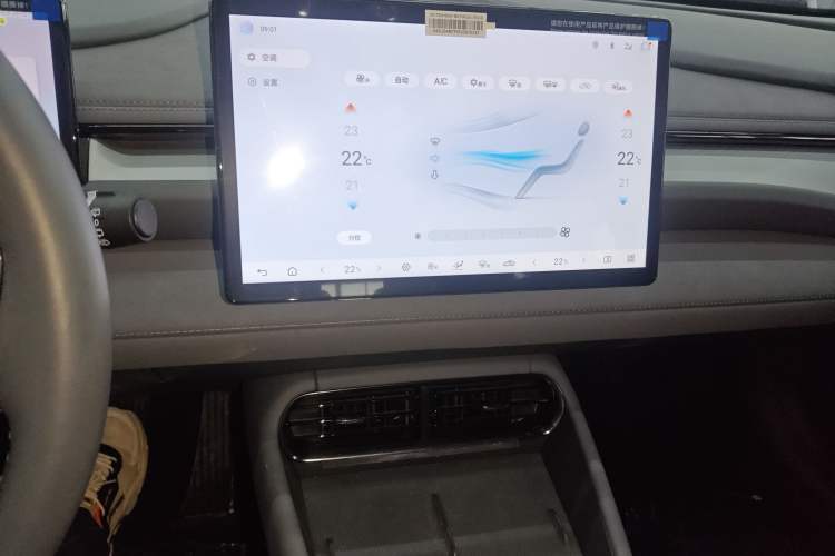 Used BYD Seal 06GT 2025 Intelligent Driving Version 505 Wave Edition Audio And AC Panel