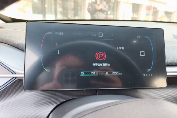 Used BYD Destroyer 05 2023 Champion Edition DM-i 120KM Prestige Model
