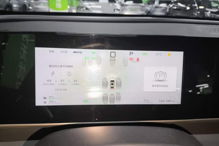 Used BYD Qin L 2025 DM-i Smart Drive 120KM Superior Model Instrument Cluster