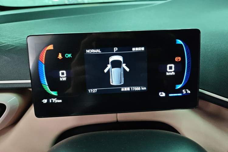 Used BYD Seagull 2025 305km Active Version