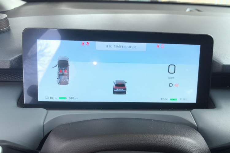 Used AION Y 2023 Plus 510 Smart Edition