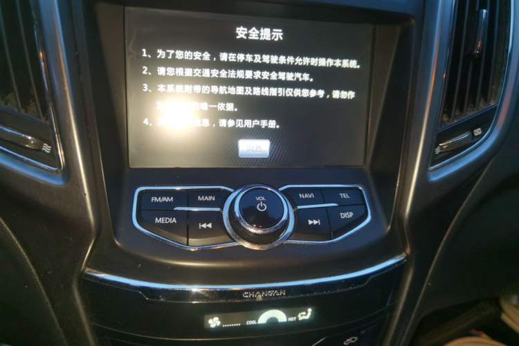 Used CHANGAN CS75 2014 2.0L Manual Luxury Version China IV Standard
