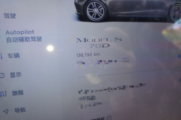 Used Tesla Model S 2016 S 75D