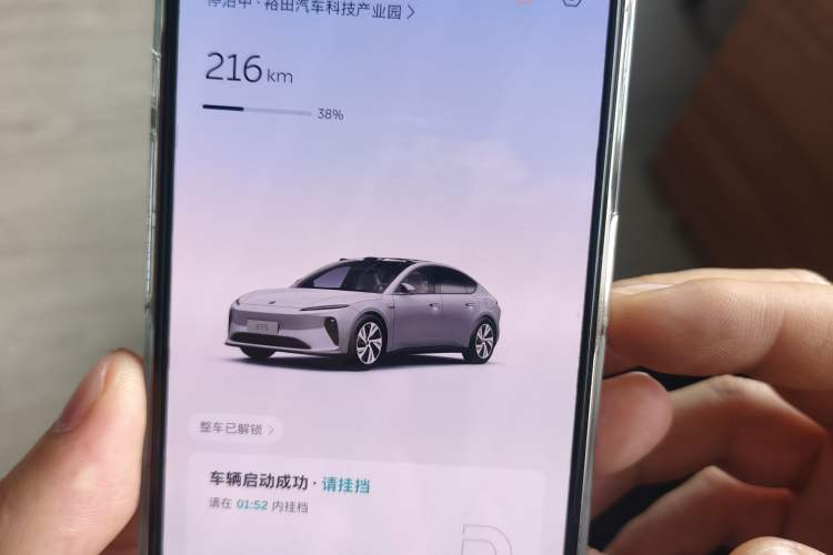 Used Nio ET5 2024 75 kWh
