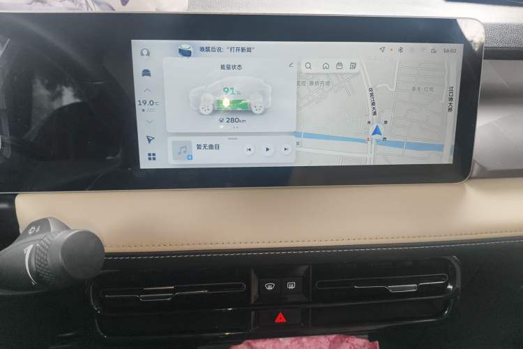 Used Geometry E Firefly 2024 301km Flowing Light
