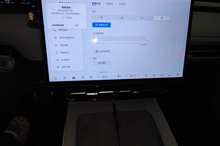 Used Hyptec GT 2024 Global Model 710 Ultra-High-Voltage LiDAR Edition