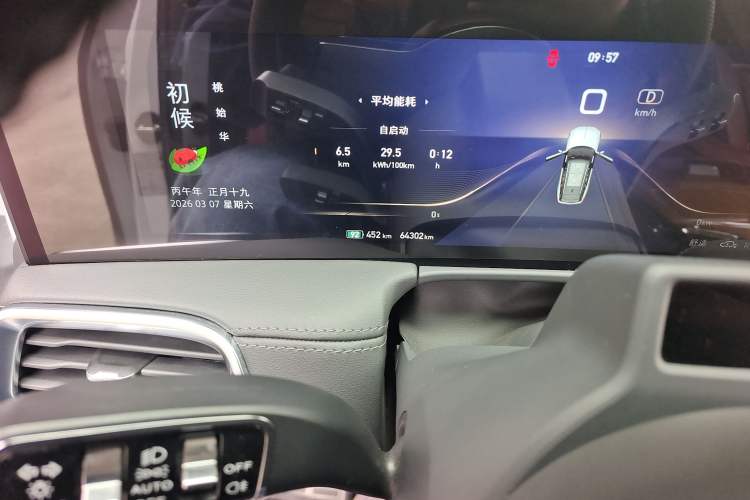 Used Hongqi E-HS9 2021 510 km Range Flagway Edition Six Seats