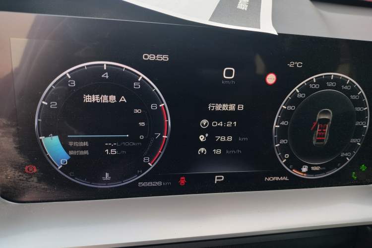 Used Haval H6 2021 3rd Generation 1.5T Automatic Two-Wheel Drive Max
