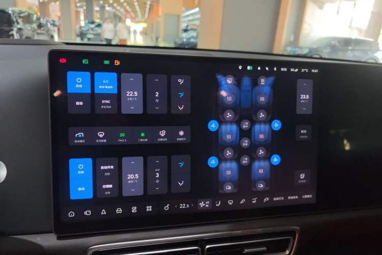 Used Li Auto L8 2024 Pro Model Audio And AC Panel