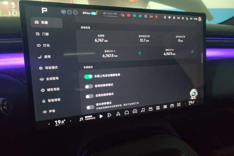 Used XPeng G7 2025 702 Max