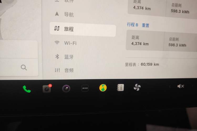 Used Tesla Model Y 2023 Rear-Wheel-Drive Version
