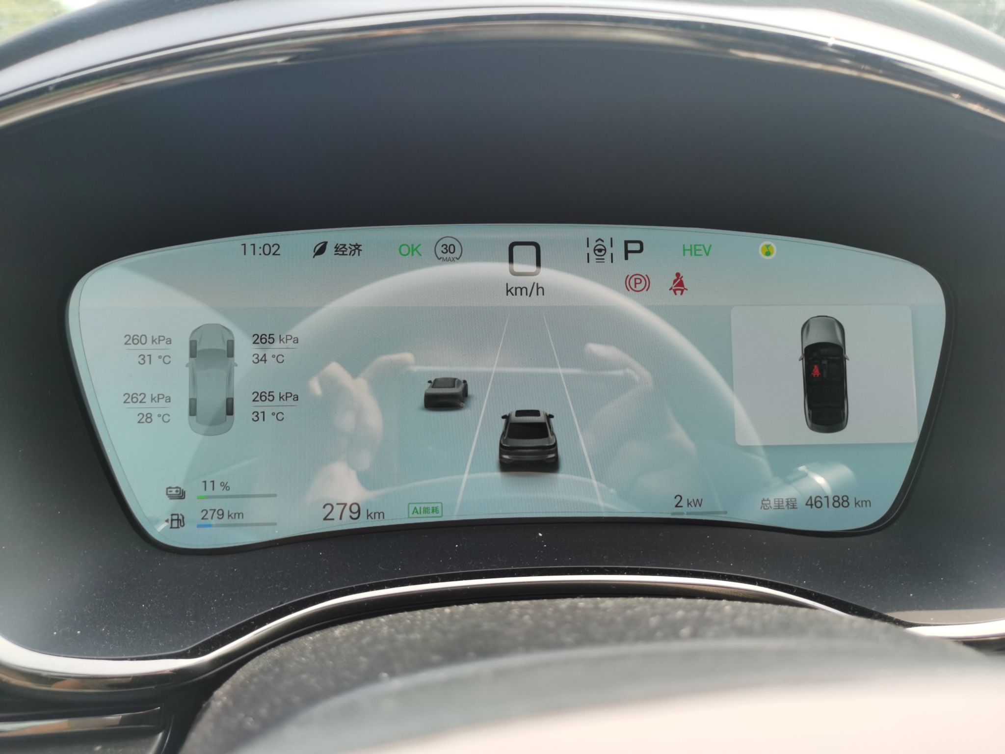BYD Han 2025 DM-i 125KM Elite Model — снимка 11