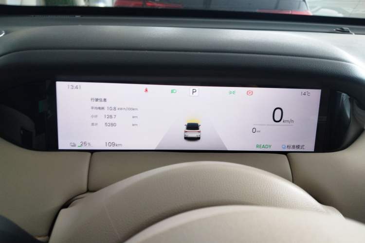 Used Wuling Bingo S 2025 Model 430km Flagship Edition