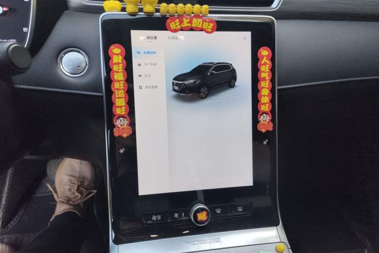 Used Roewe RX5 2020 PLUS 300TGI Automatic Ali New Year Special Edition
