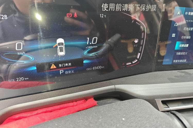 Used Changan CS75 PLUS 2021 1.5T Automatic Luxury Version