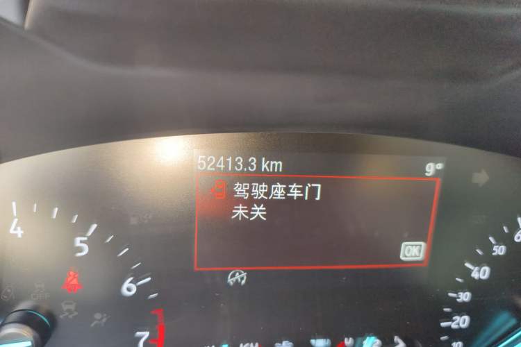 Used Ford Focus Active 2020 EcoBoost 180 Automatic Trendy Model Odometer Close Up