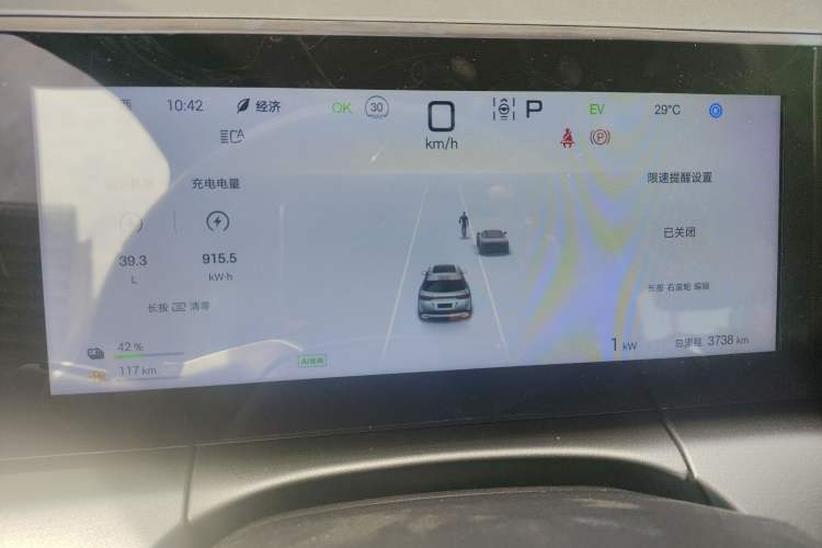 Used BYD Song L DM-i 2024 160km Beyond Edition