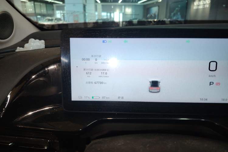 Used AION S MAX 2024 70 Star Edition
