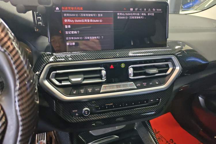 Used BMW X3 2022 xDrive30i Luxury Model M Night Sky Package