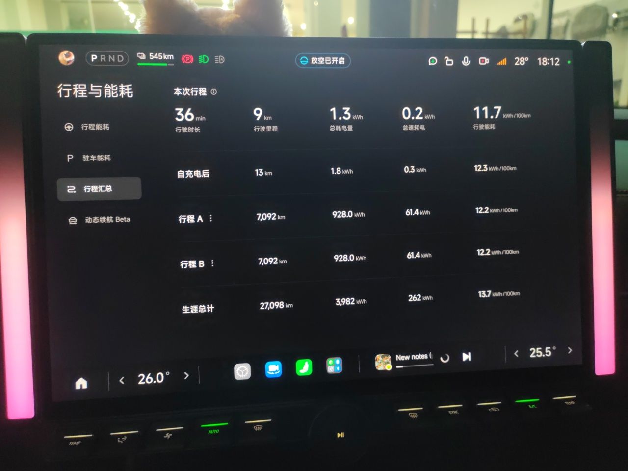 Xiaomi Auto SU7 2024 Rear-Drive Ultra-Long Range Advanced Pro-Level Intelligent Driving Version — снимка 11