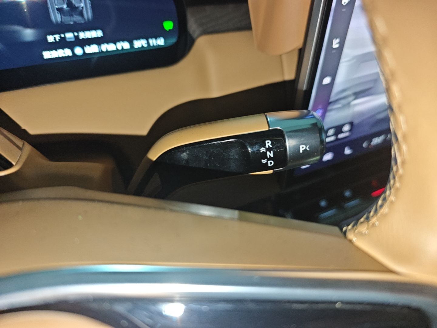 Zeekr 9X 2025 Max Edition — снимка 16