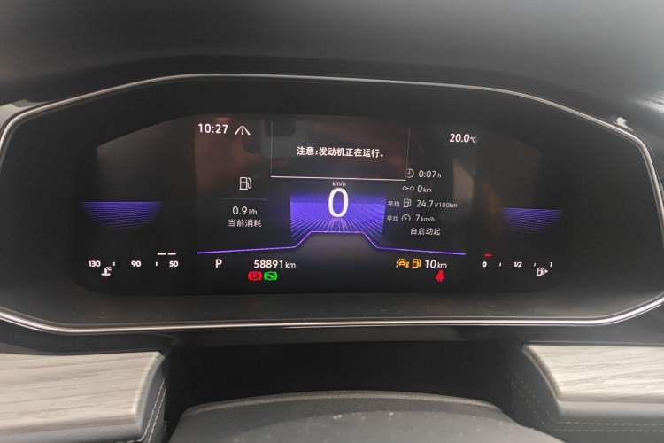 Used Volkswagen Sagitar 2023 300TSI DSG Excellence Edition