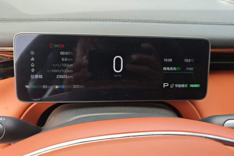 Used GAC Trumpchi Xiangwang S7 2025 205 km Max LiDAR Version
