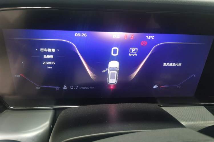 Used Hongqi HS5 2023 2.0T Qixiang Pro Edition Instrument Cluster