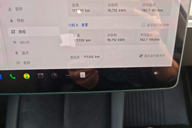 Used Tesla Model Y 2022 Revised Version Rear-Wheel Drive Instrument Cluster