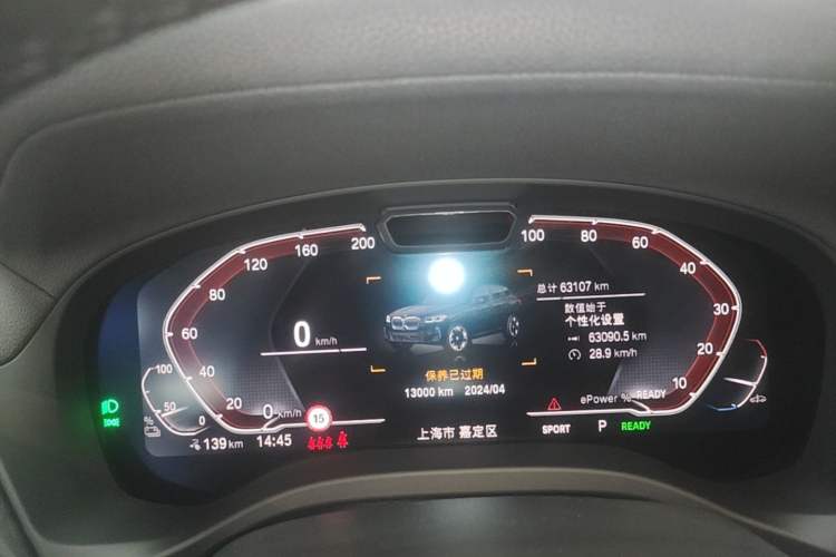 Used BMW iX3 2022 Leading Model