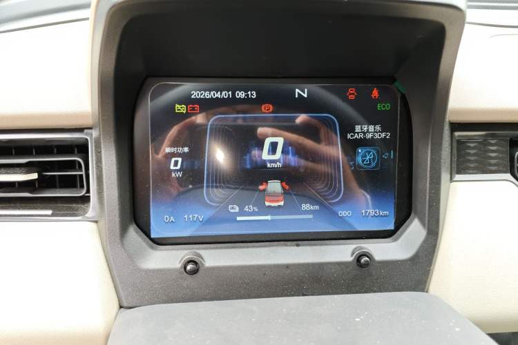 Used Chery QQ Ice Cream 2025 Model 205km Sundae Edition Instrument Cluster