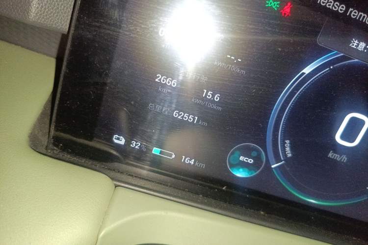 Used AION Y 2023 Plus 510 Enjoy Edition
