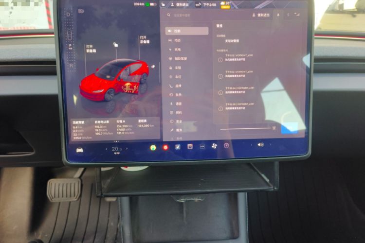 Used Tesla Model 3 2023 Rear-Wheel-Drive Version
