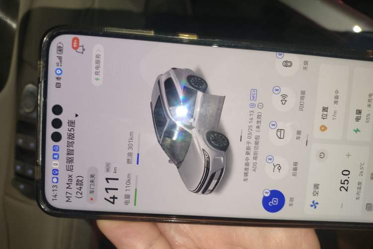 Used Hima AITO M7 2024 1.5T Intelligent Driving Rear-Drive Max Edition 5 Seats Vehicle Key