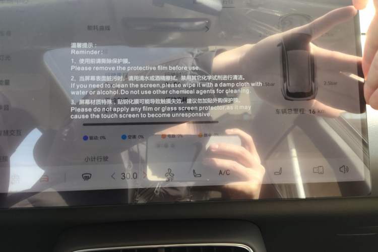 Used Qiyuan Q05 2026 Model 506 Max
