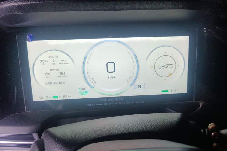 Used AION S Plus 2021 70 Intelligent Edition