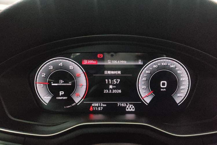 Used Audi A4L 2023 40 TFSI Fashion Dynamic Model